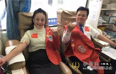 Thank you for saving my life -- the 6th Red Action of Shenzhen Lions Club officially kicked off news 图13张